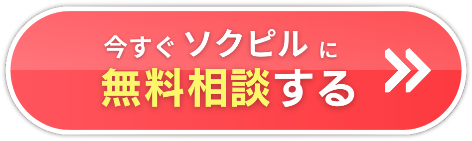 button image